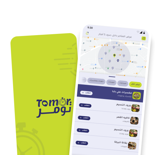App Mockup